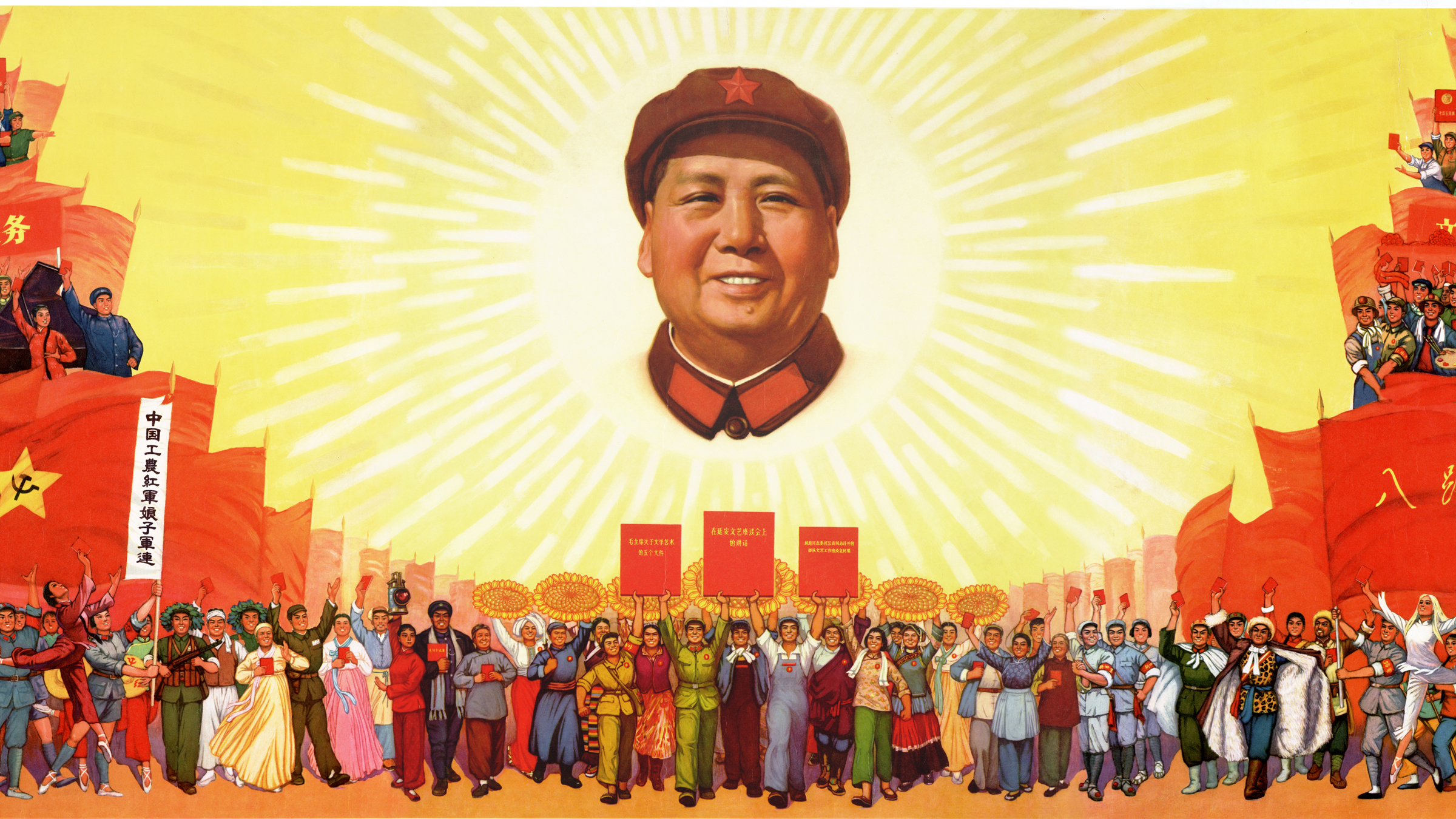 Mao as the Sun 2400x1300 px.jpg